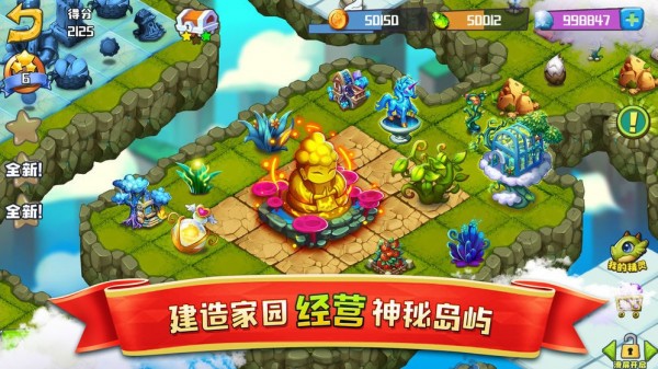 精靈合合合手機版 精靈合合合安卓版