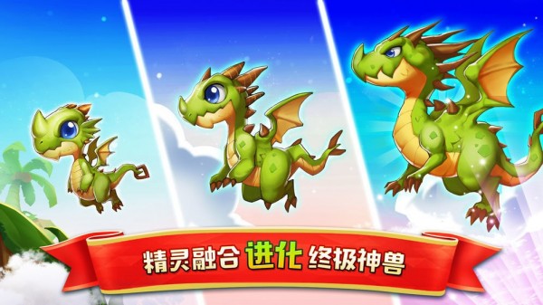 精靈合合合 v0.1.7 安卓版 2