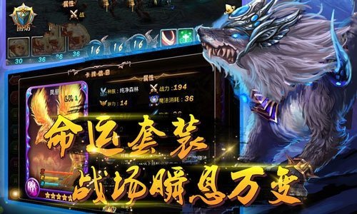 盟重英雄九游游戲 v4.6.0 安卓版 0