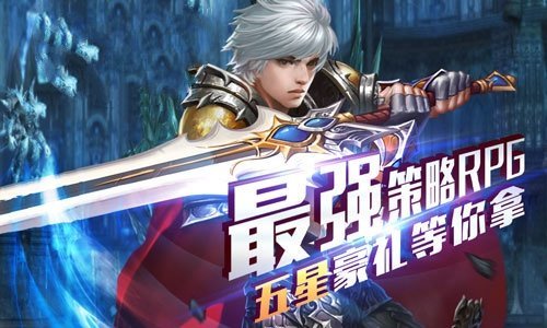 盟重英雄九游游戲 v4.6.0 安卓版 1