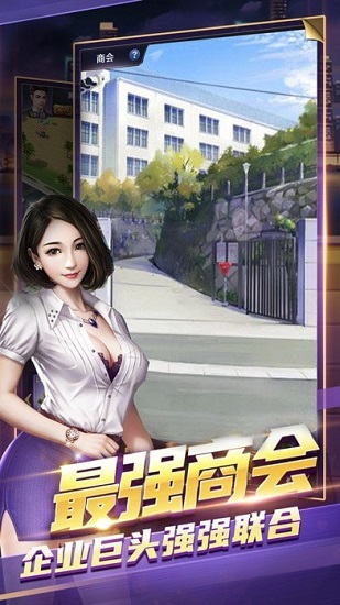 五億小目標官方版0