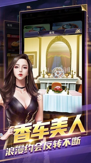 五億小目標官方版1