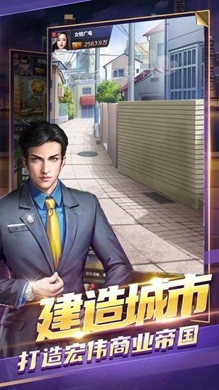 五億小目標官方版3