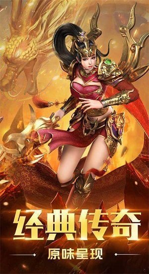 英雄连击王者 英雄连击王者游戏下载