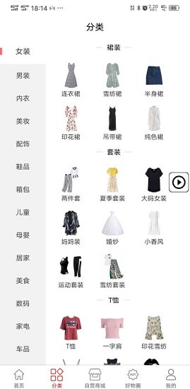 必米客最新版 v1.0.0 安卓版 0