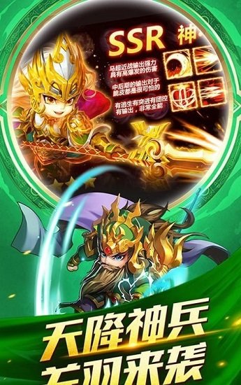 元氣無雙游戲 v1.0.0 安卓版 0