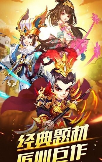 元氣無雙游戲下載