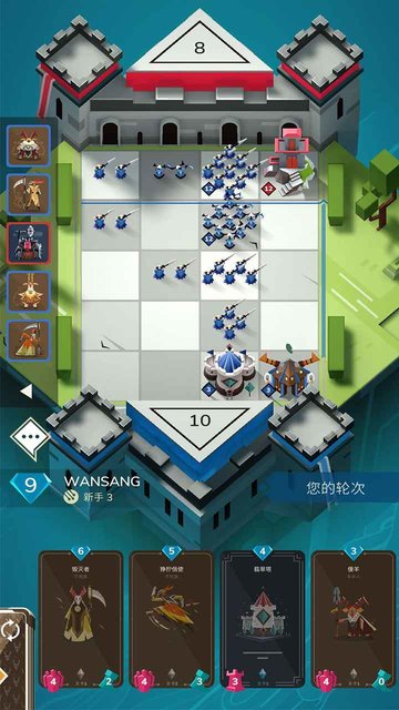 王之對(duì)弈游戲下載