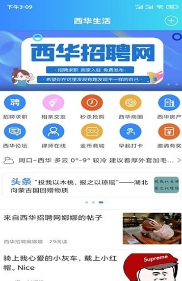 俄羅斯方塊王游戲 v1.0.9 安卓版 0