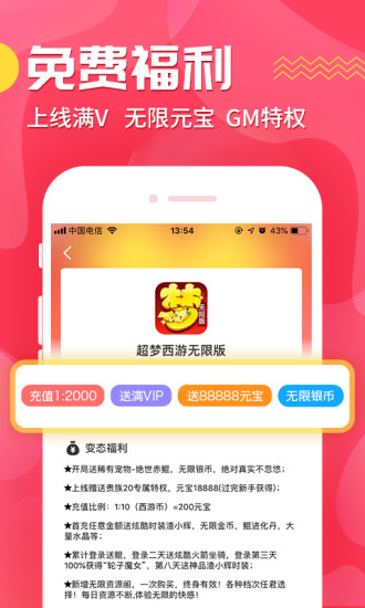 cc助手 cc助手app下載