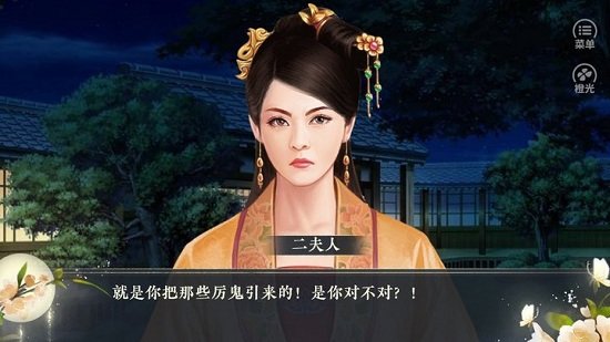 竹本无心游戏 竹本无心游戏下载