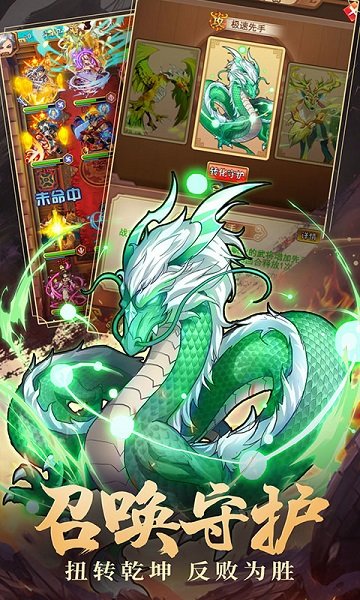 蜀漢群雄放置三國(guó) v1.002 安卓版 0