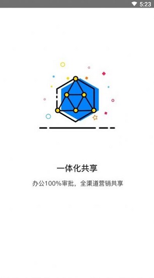 u享家 u享家app下載