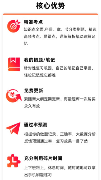 91建工寶典 v2.0.3 安卓版 0