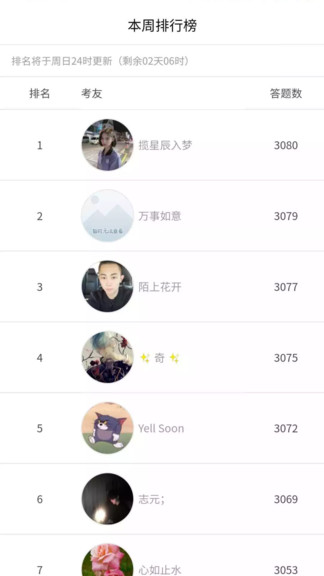 91建工寶典 v2.0.3 安卓版 1