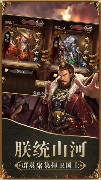 呂布戰(zhàn)三國 v1.002 安卓版 0