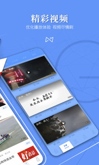 北国app苹果下载 北国app苹果手机版下载