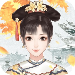 美人清宮策手游