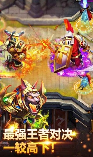 動物戰(zhàn)爭激斗萌獸團 v1.4.5 安卓版 2