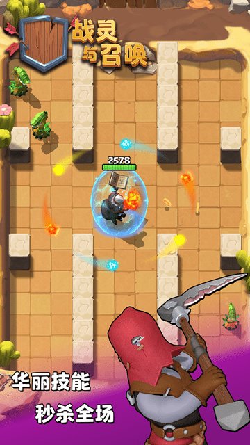 戰(zhàn)靈與召喚手游 v1.0 安卓版 0