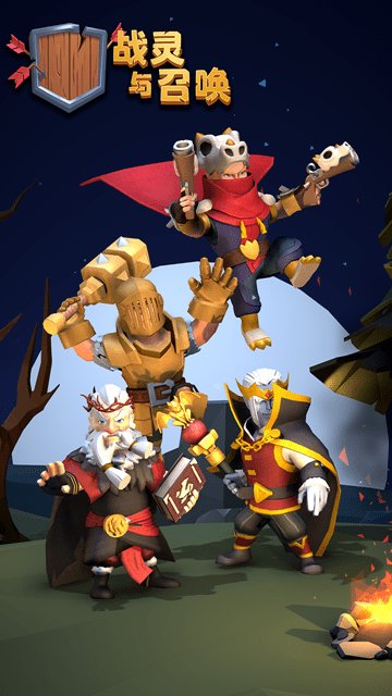 戰(zhàn)靈與召喚手游 v1.0 安卓版 1