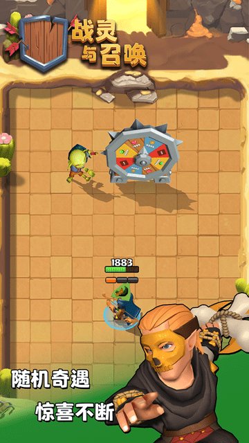 戰(zhàn)靈與召喚游戲下載