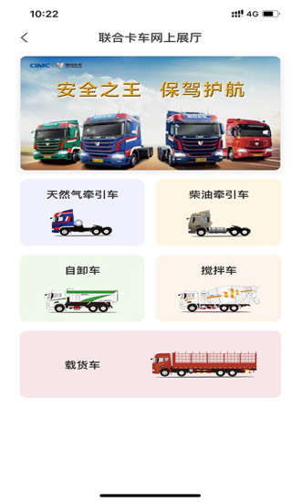 聯(lián)合通pro v1.3.52 安卓版 0