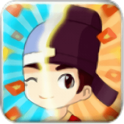 科舉也瘋狂手游紅包版