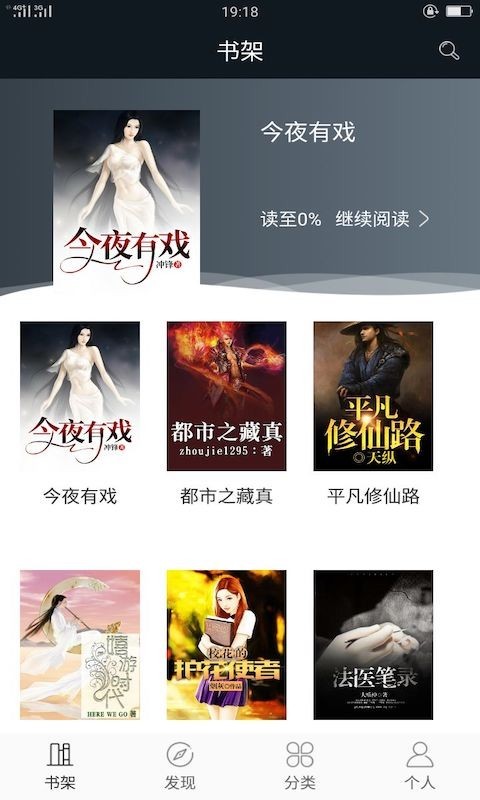 小筆看看閱讀最新版(小筆看看免費小說) v1.1.1 安卓版 3