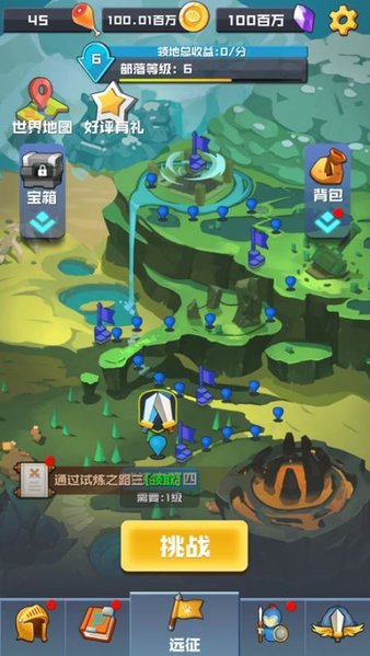 我搖人賊快游戲