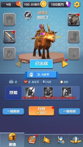 我搖人賊快手機(jī)版 v1.0 安卓版 0