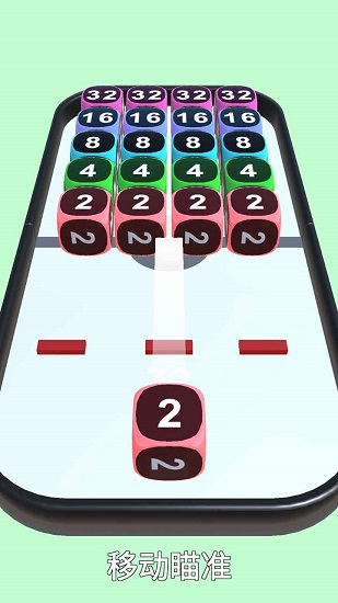 幸運(yùn)2048最新版 v1.0 安卓版 0