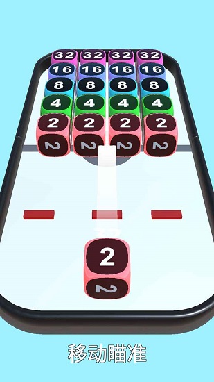 幸運(yùn)2048手游下載