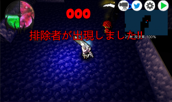 魔王与迷宮最新版 魔王与迷宮最新版下载