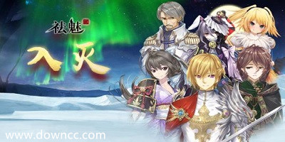 祛魅教化免費(fèi)下載-祛魅游戲下載-祛魅1/2/3