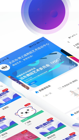 瑯鳥(niǎo)(藝術(shù)學(xué)習(xí)) v1.7.0 安卓版 0