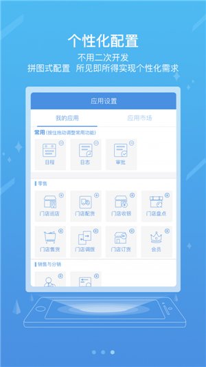 國家能源集團(tuán)移動(dòng)辦公系統(tǒng)最新版 v8.4.6 安卓版 0