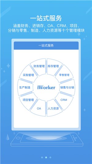 國家能源集團(tuán)移動(dòng)辦公系統(tǒng)最新版 v8.4.6 安卓版 3