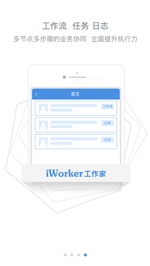 國家能源集團(tuán)移動(dòng)辦公系統(tǒng)最新版 v8.4.6 安卓版 2