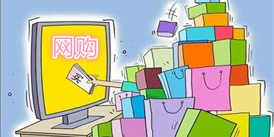 網(wǎng)購app有哪些?網(wǎng)購app排行榜前十名-網(wǎng)購平臺(tái)下載