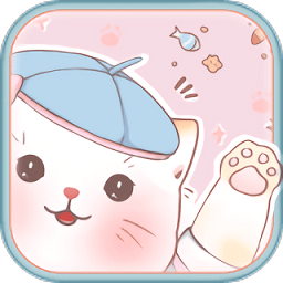 咪嗚記賬簿最新版