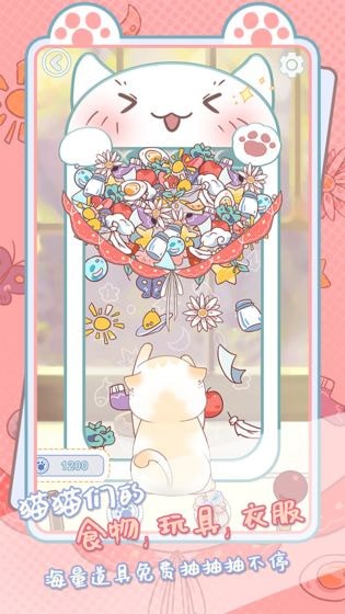 咪嗚記賬簿 咪嗚記賬簿手游下載