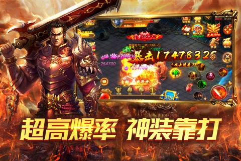 9377赤月傳說(shuō)2手機(jī)版 v1.0 官方安卓版 0