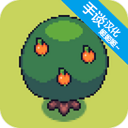 超級迷你農(nóng)場手游