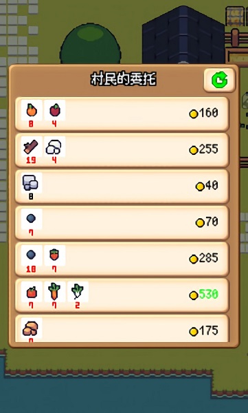 超級迷你農(nóng)場手游 v1.3 安卓版 3