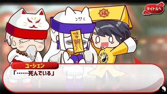 冥婚消方塊最新版 v5 安卓版 0