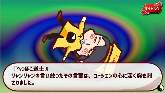 冥婚消方塊最新版 v5 安卓版 1