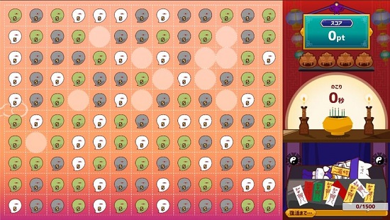 冥婚消方塊最新版 v5 安卓版 3