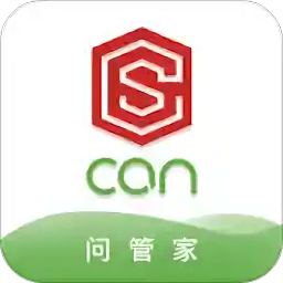 問管家官方版