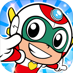 開心超人聯(lián)盟守護(hù)者